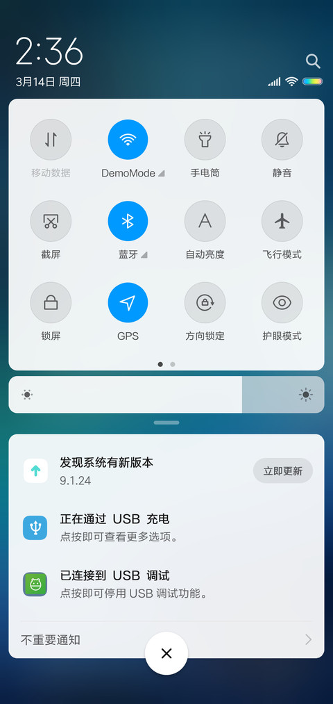 爱如潮水 screenshot