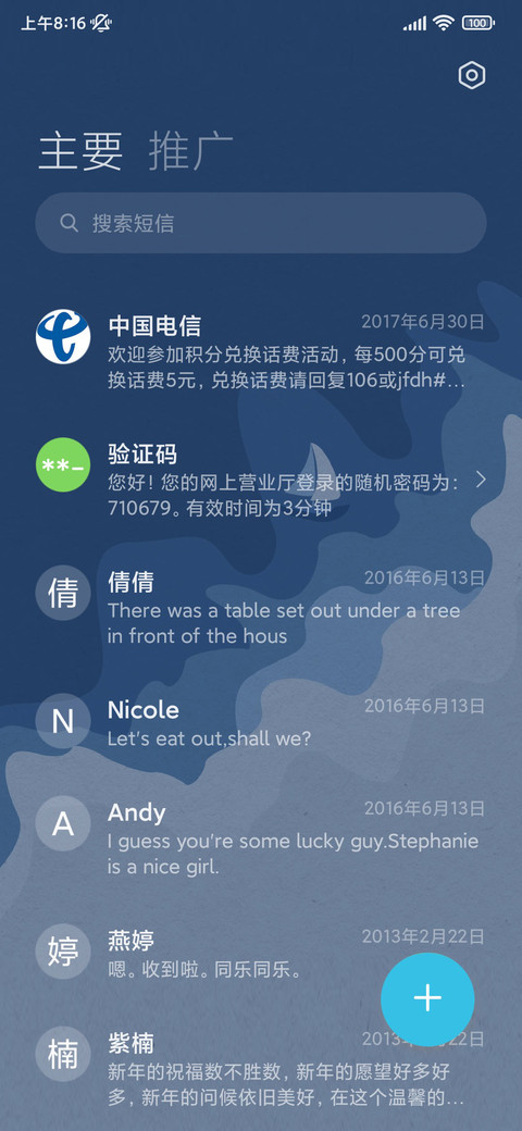 双模式 海中小船 screenshot