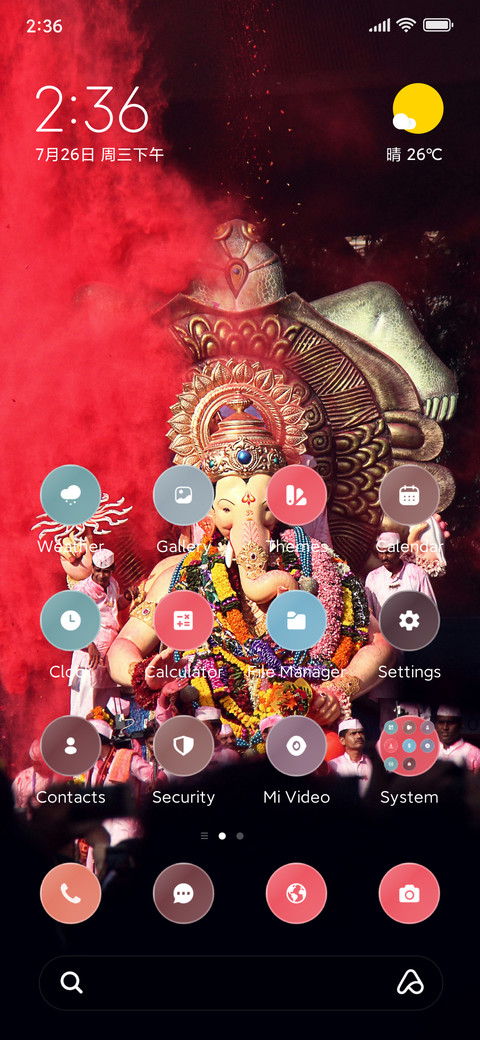 Red Utsav screenshot