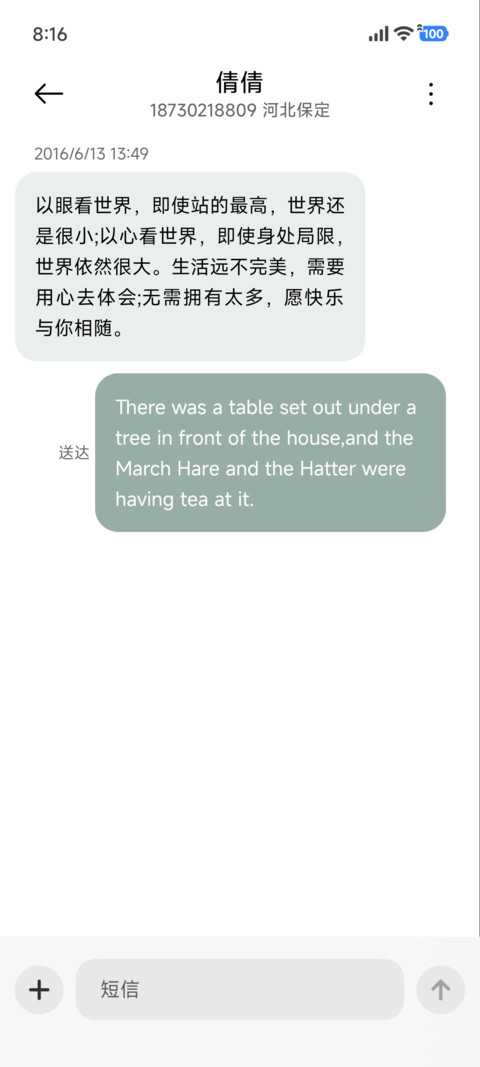 粗描边 头套小熊 screenshot