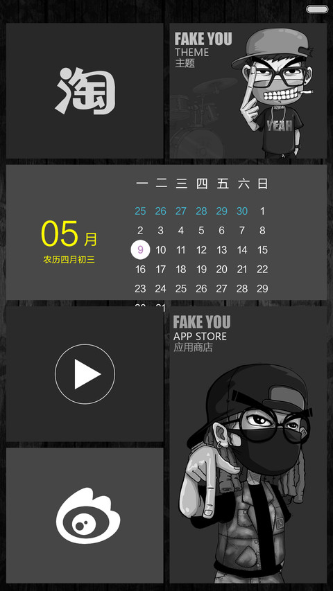 忍一时海空天空（限时一元） screenshot