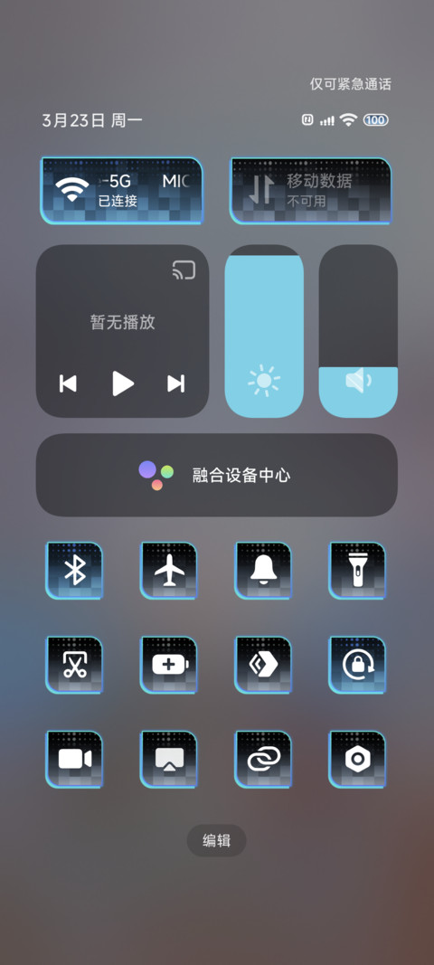 绚丽世界 次元少女 screenshot