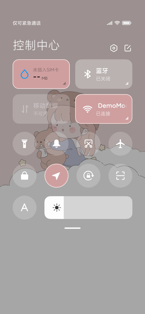 纸纸小可爱 screenshot