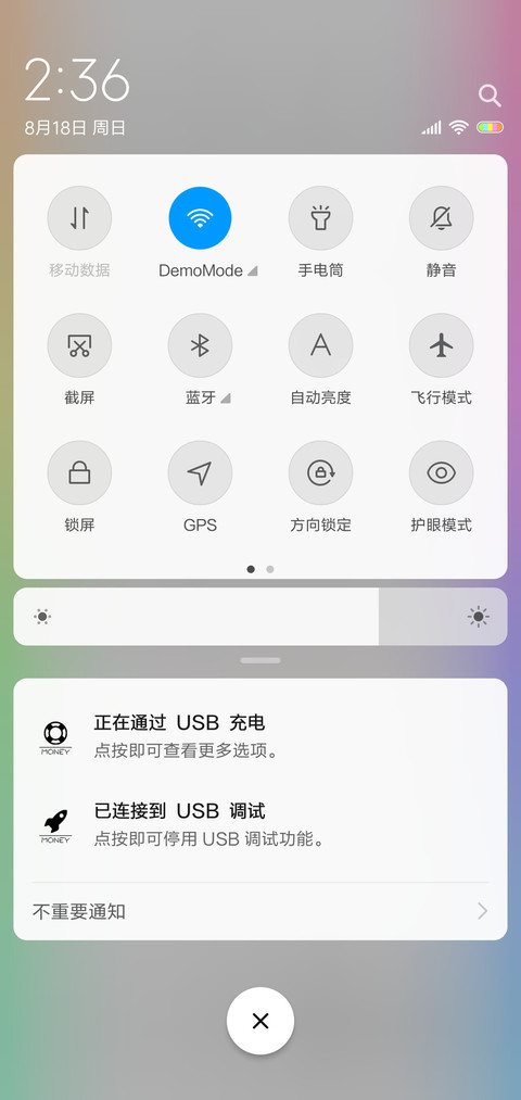 努力赚钱 screenshot