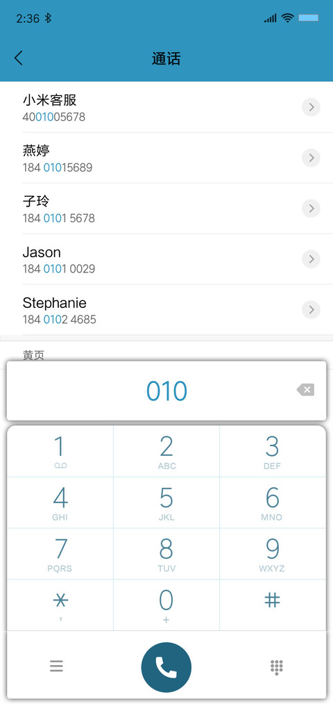 一人一个幸运草 screenshot