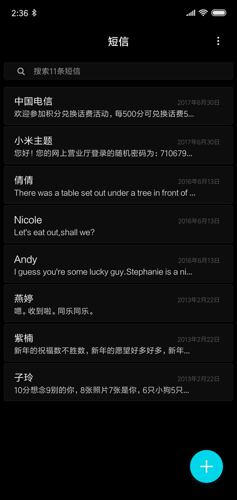 努力赚钱 炫黑 screenshot