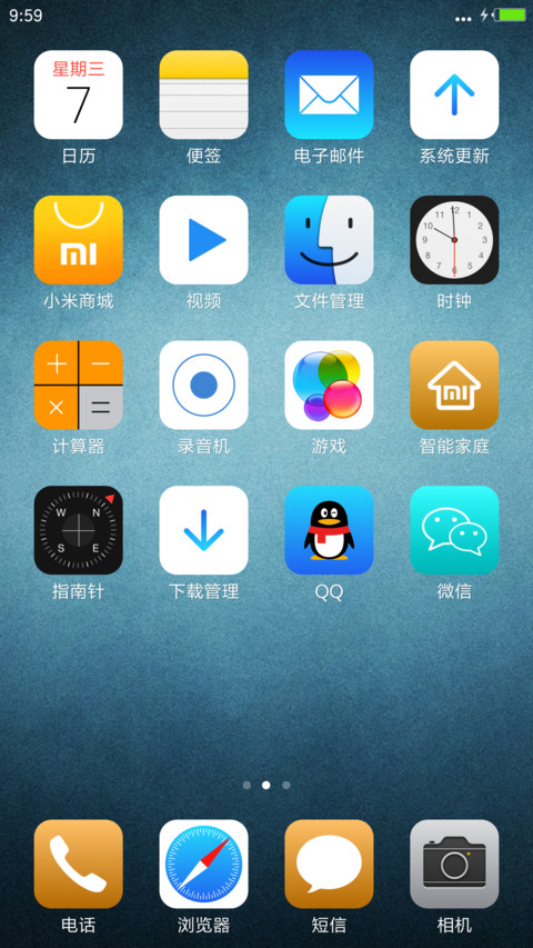 缺钱！缺爱！缺流量！【个性版】 screenshot