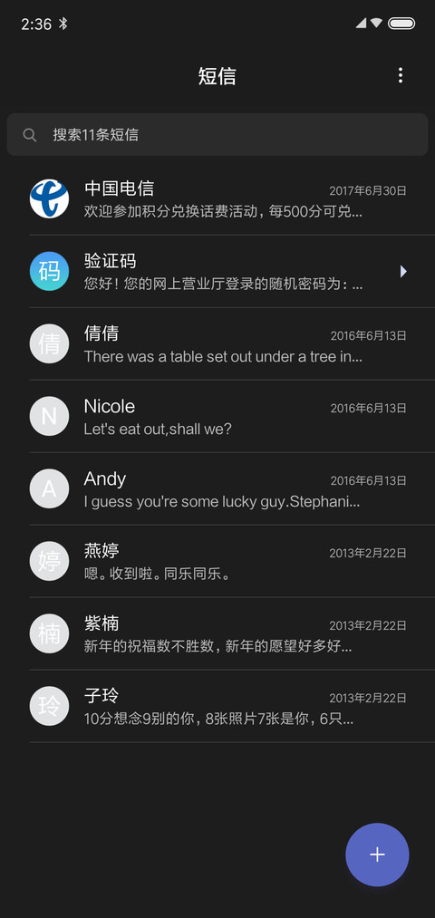 亮黑圆免费版 screenshot