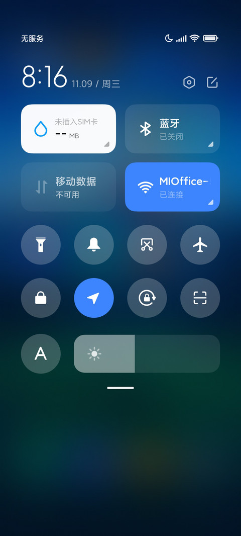 静夜 screenshot