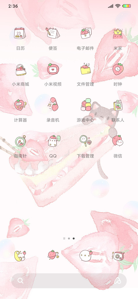 猫咪的草莓蛋糕G screenshot