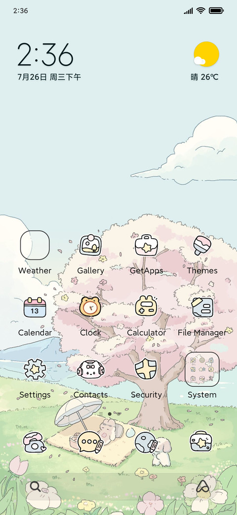 The Four Seasons screenshot