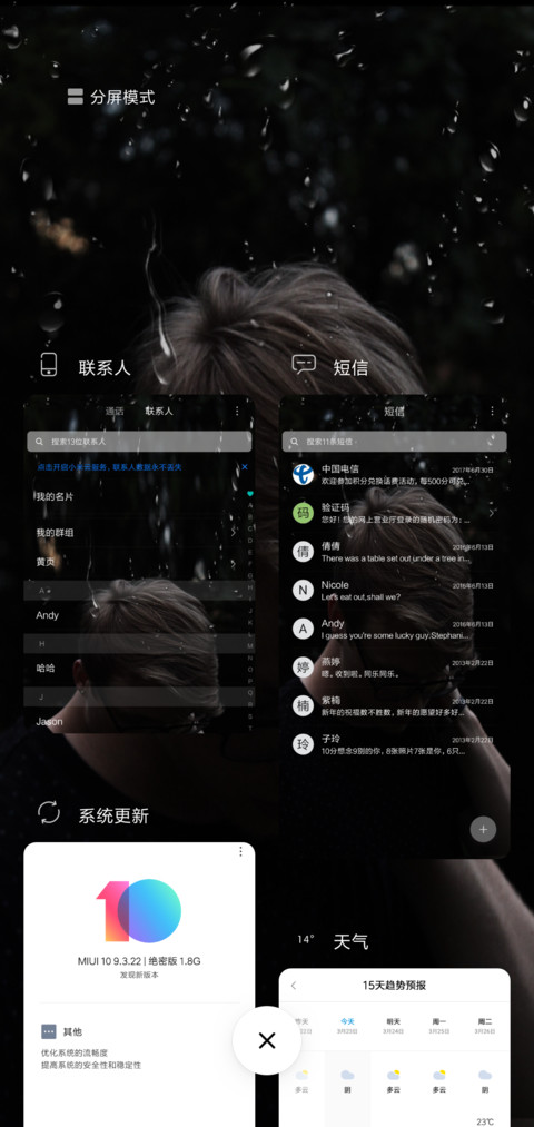 寂寞是一个人的狂欢 screenshot