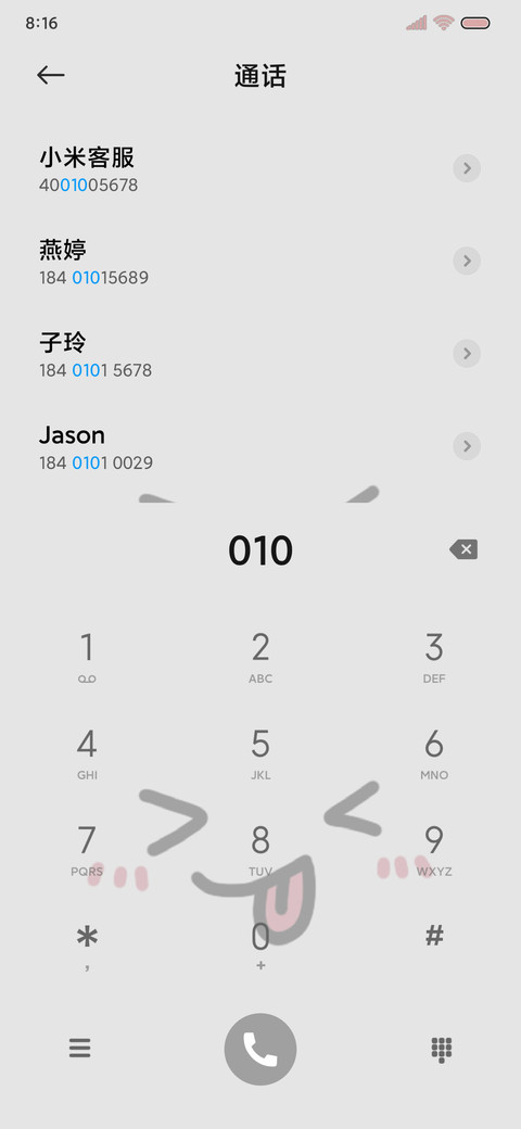 新拟态 表情切换 screenshot