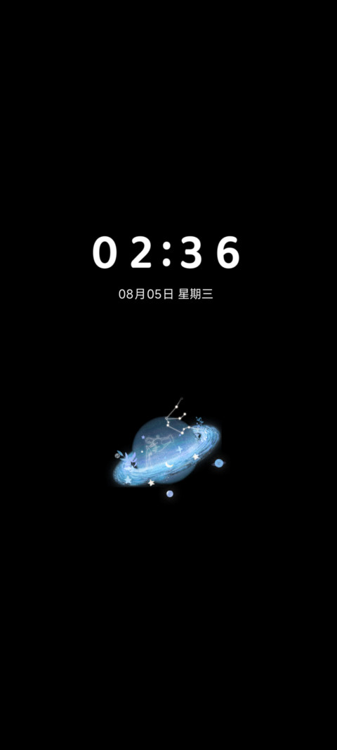 星球遨游 十二星座 screenshot