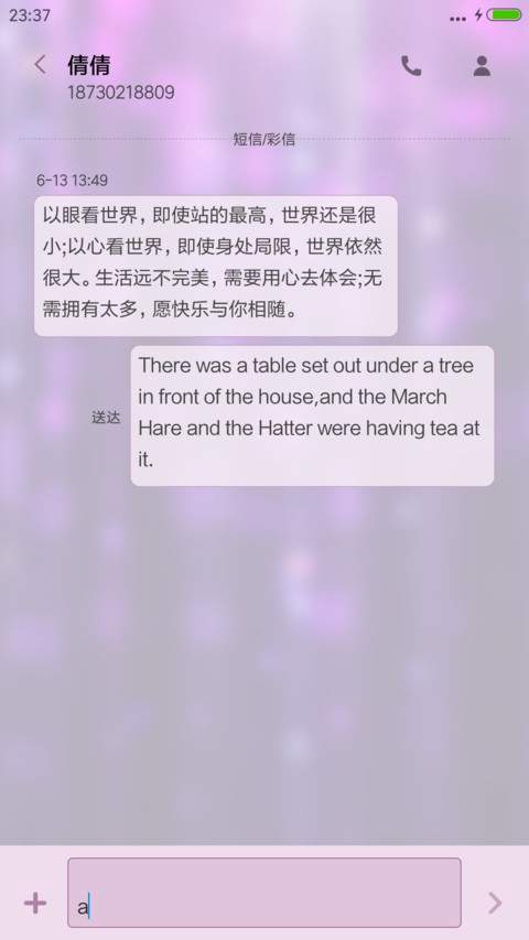 灿  screenshot