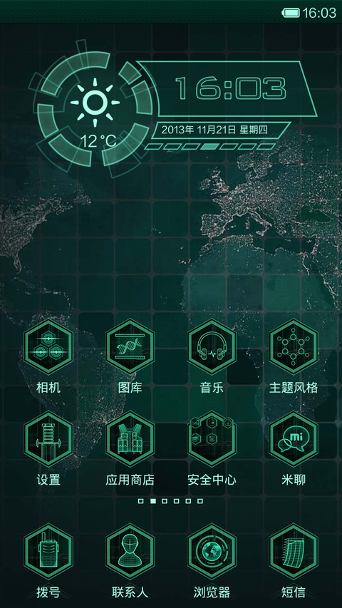 CODE ZERO screenshot
