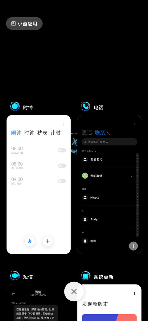 至黑 screenshot