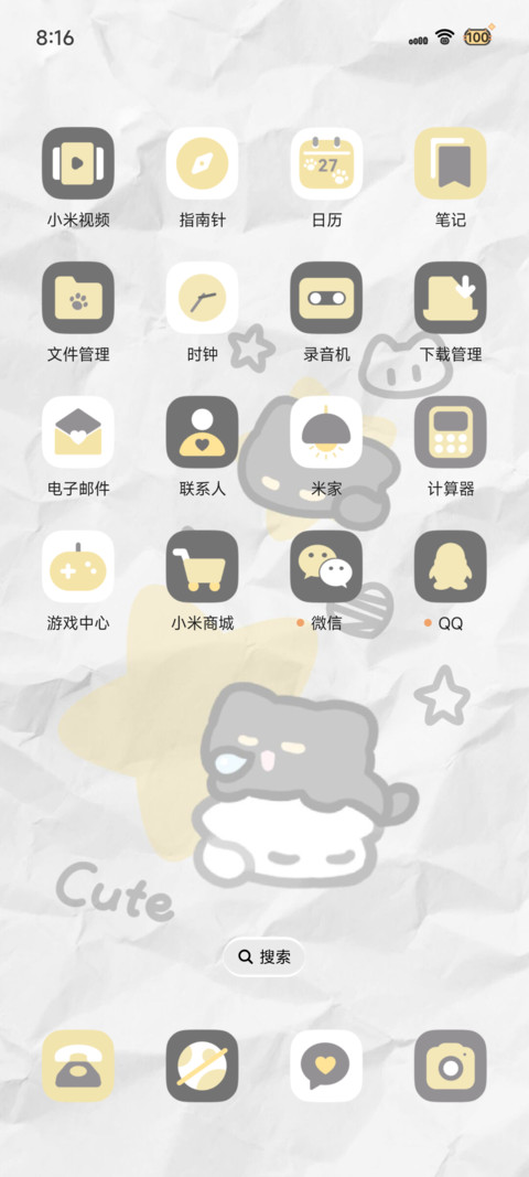 动态涂鸦小黑猫 screenshot