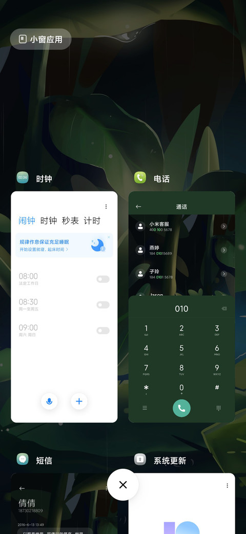 雨夜 screenshot