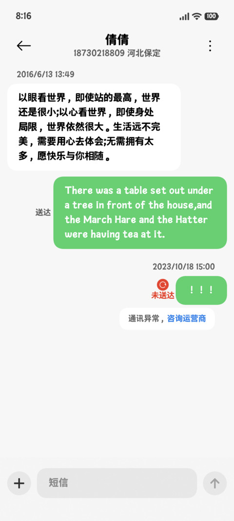 OS苹果超清黑体 screenshot
