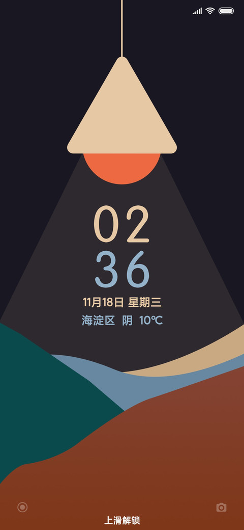 复古风 screenshot