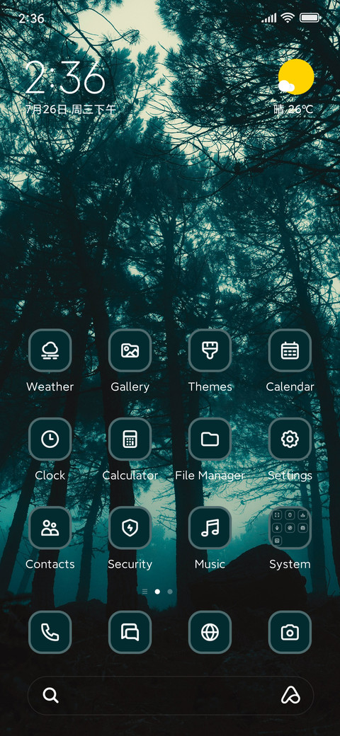 Tall Tree screenshot
