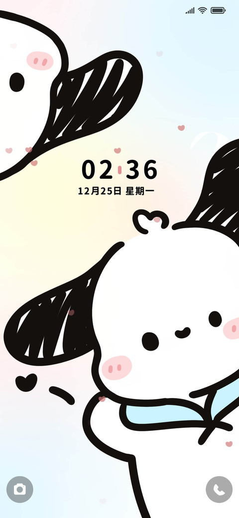 渐变 大耳朵狗 screenshot