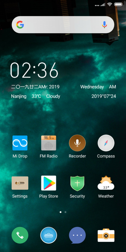 Dkshin screenshot