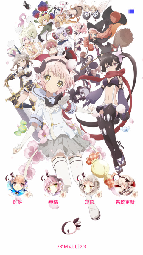 （全特效）魔法少女育成计划 screenshot