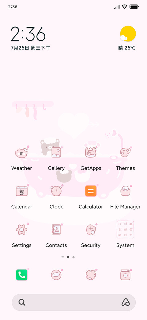 Pink diary screenshot