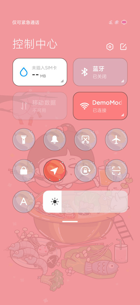 糖豆豆吃货过新年 screenshot