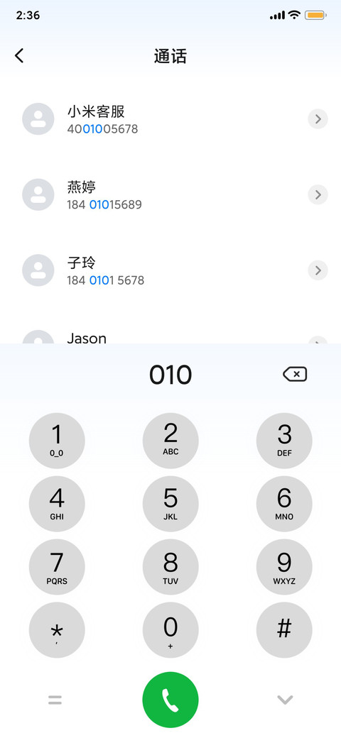 ip12 blur screenshot