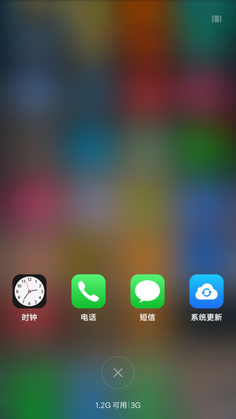 简OS完美复刻 screenshot
