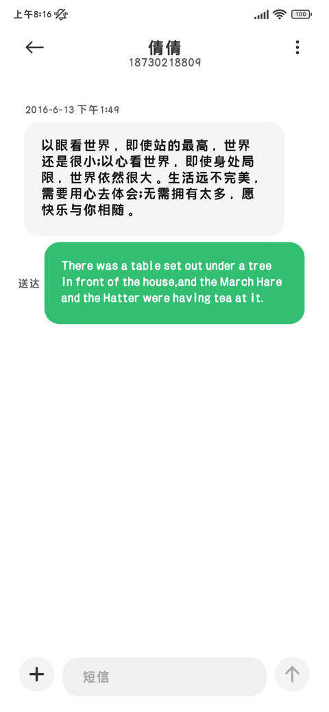 OS经典阅读团圆黑 screenshot