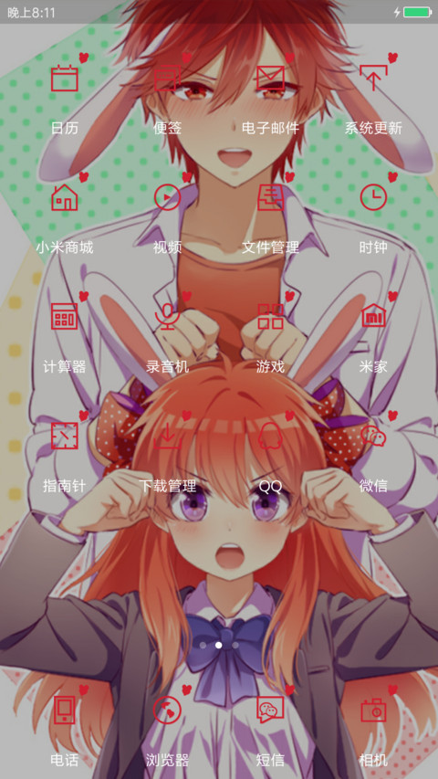 佐仓千代（完美版+好评免单） screenshot