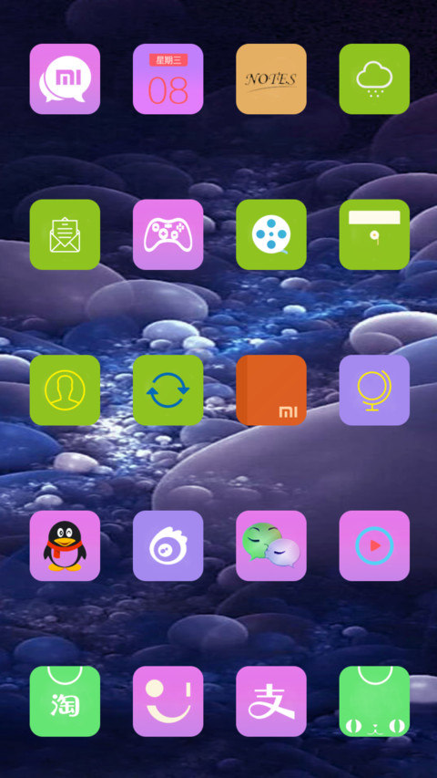 自由的小鱼儿 screenshot