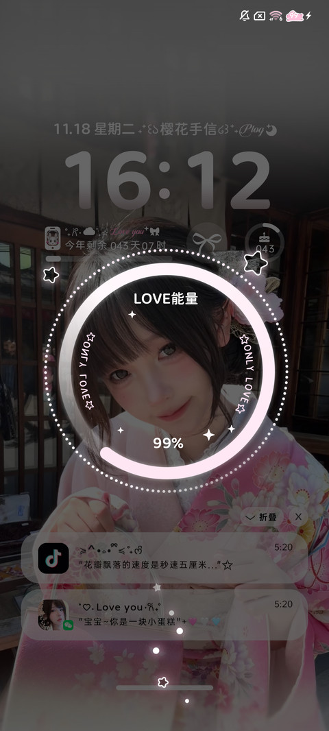 氛围感樱花plog screenshot