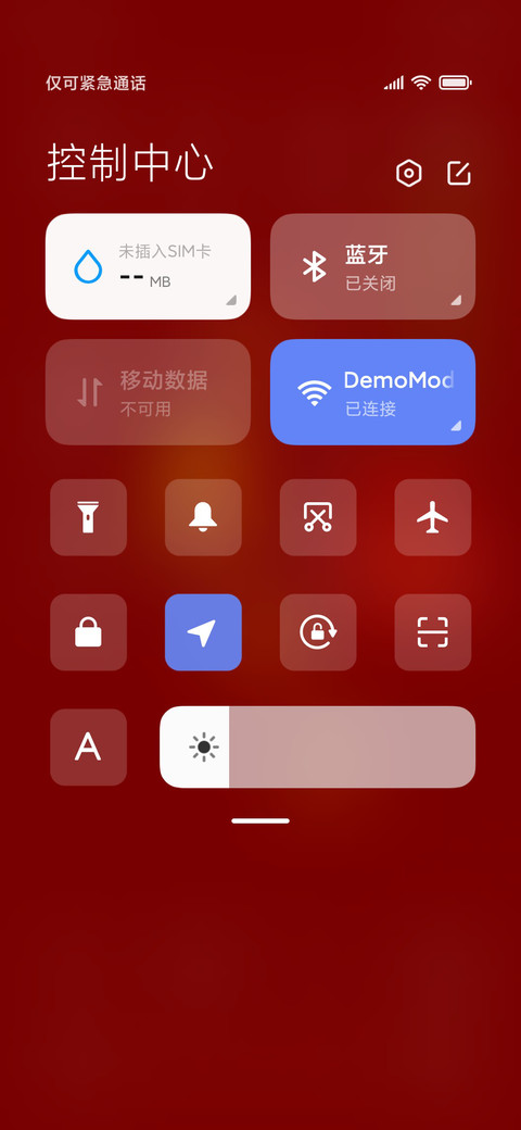 新年快乐 screenshot