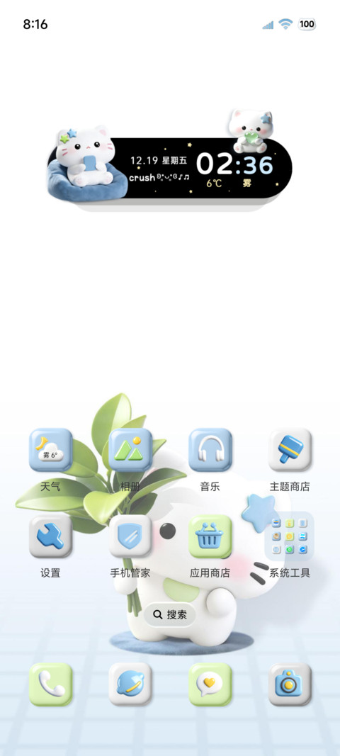 小猫可爱语录 screenshot