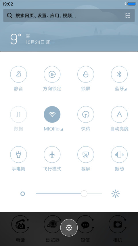 荷（下雨特效） screenshot