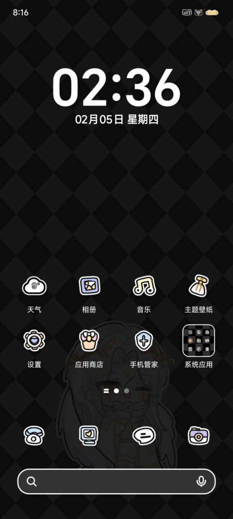 永恒一刻 旧日之约 screenshot