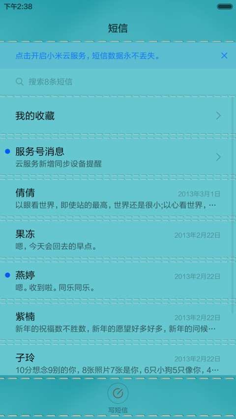 圆【Style+图标全覆盖】 screenshot