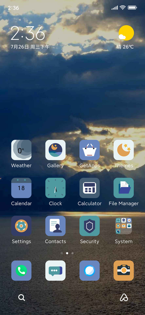 Son Hai screenshot