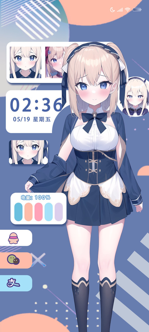 可爱偷看你这一秒 screenshot