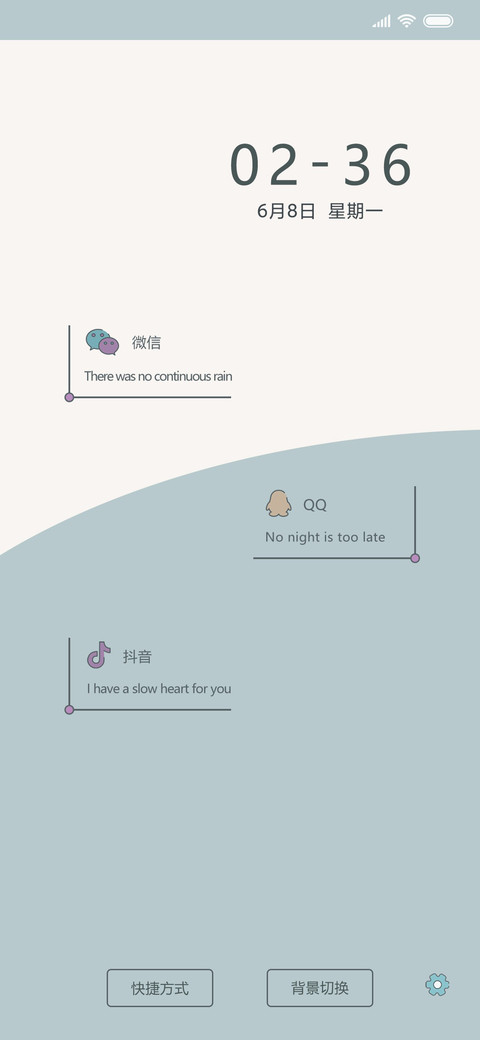 简色 screenshot