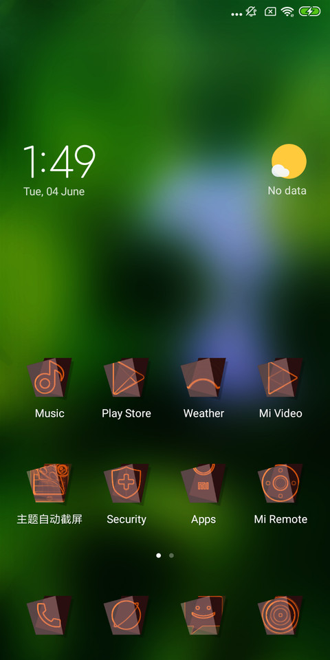 Chamanthi_DWM19 screenshot