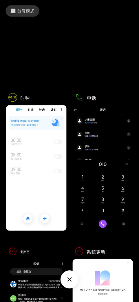 五彩黑曜 screenshot