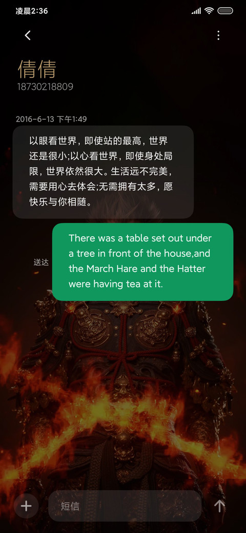 多重动画，黑悟空 screenshot