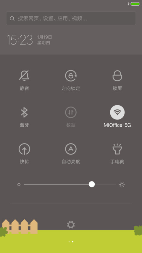 疯狂的小鸡（2017） screenshot