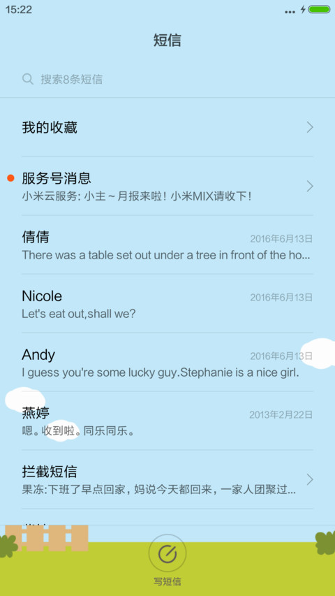 疯狂的小鸡（2017） screenshot
